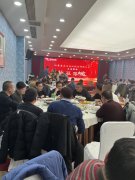 2022Ä깫˾Äê»áÔ²Âú¾ÙÐÐ 2022Ä깫˾Äê»áÔ²Âú¾ÙÐÐ